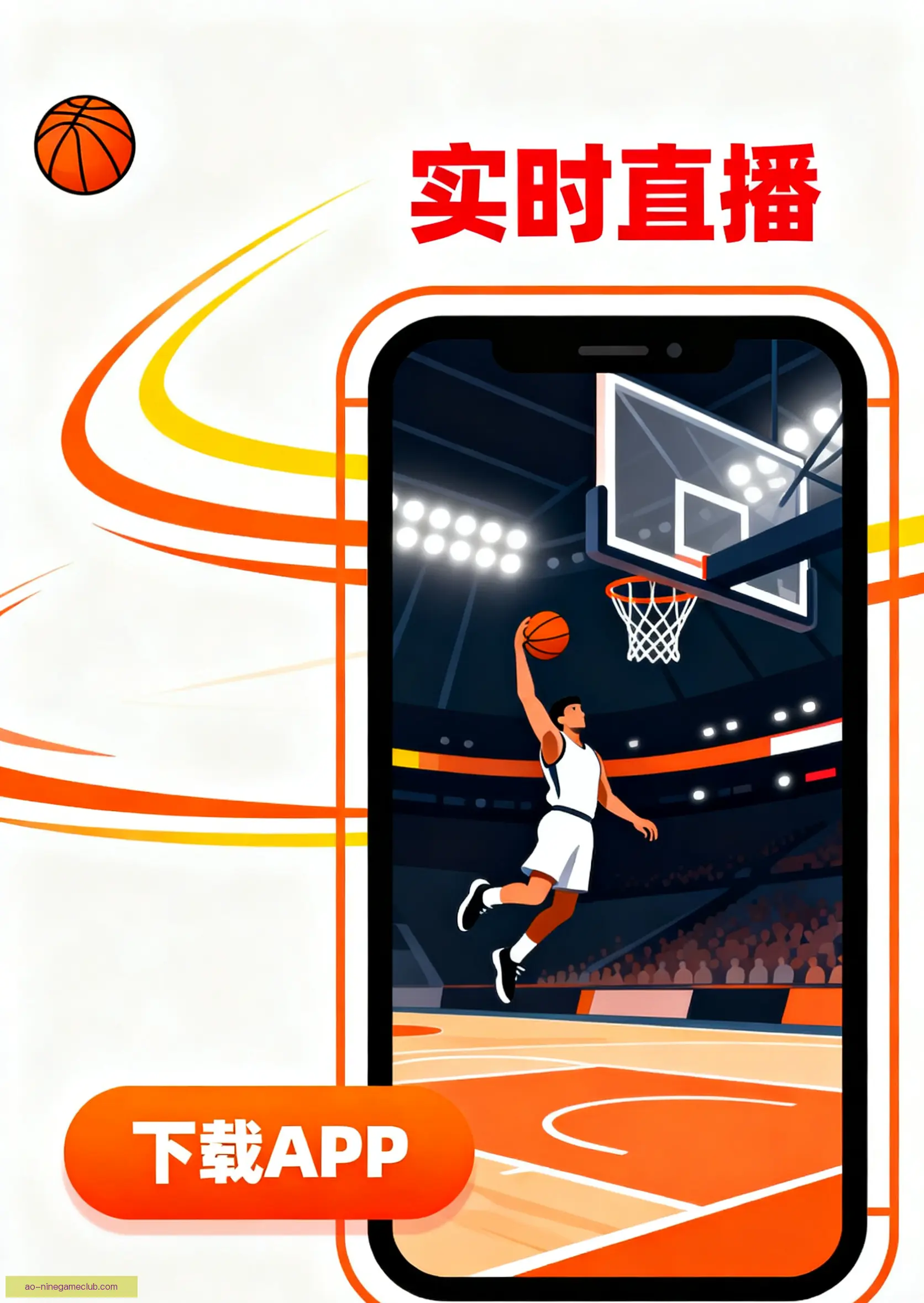 客户端下载